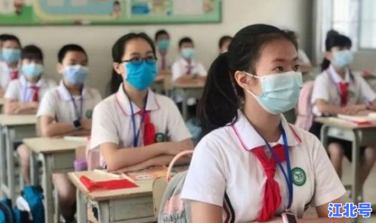 天津市学校停课 中小学生停课天气标准