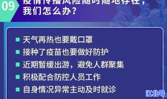 浙江今天疫情最新通告消息数据，新型流感疫情最新消息
