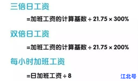 清明放假2021年三薪，清明有没有三倍工资