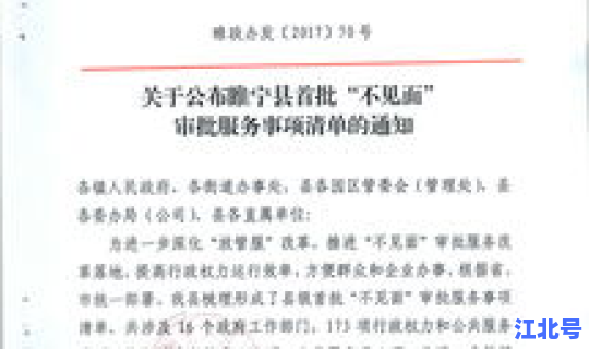 睢宁疫情最新通知？睢宁县疫情最新消息今天