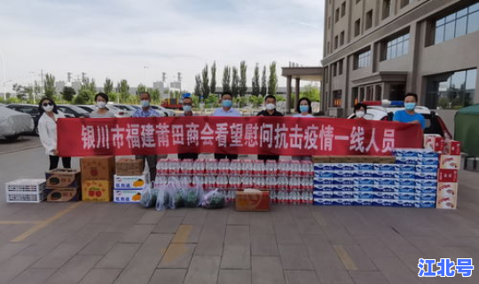 莆田疫情隔离点 疫情隔离