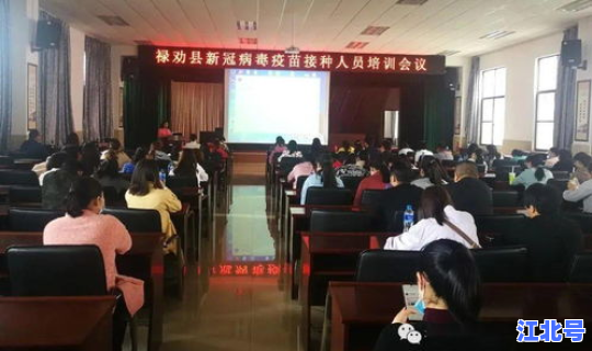 绵阳市防疫指挥部公告 绵阳疾病预防控制中心