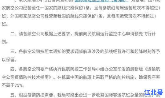 美国疫情新增病例今日新增多少，美疫情最新情况最新消息疫情排名