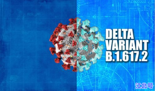 新冠病毒变异毒株德尔塔毒性 最近新冠病毒变异株叫什么名字
