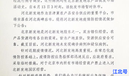河北发现疑似病例(河北省狂犬病病例)