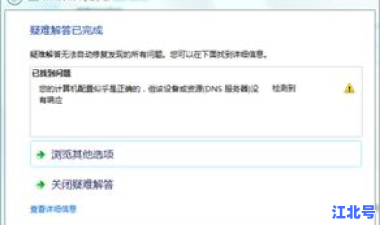 西安解除封城了吗现在封城了吗 西安二级响应解除了吗