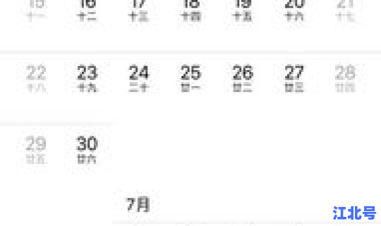 端午节是几月几日阳历还是农历？端午节的日期和风俗