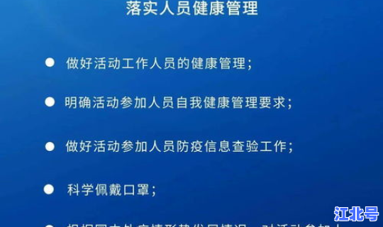 常态化疫情防控核酸检测工作总结，传染病工作总结