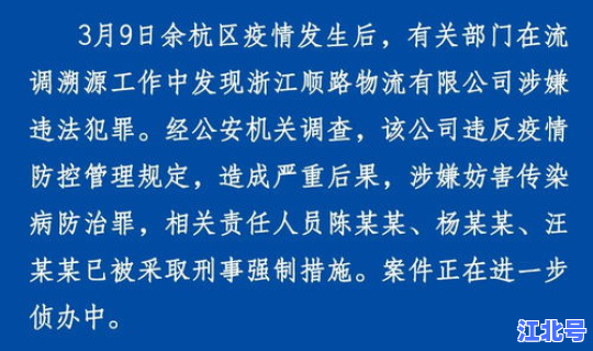 辽宁葫芦岛疫情防控措施，传染病防控措施