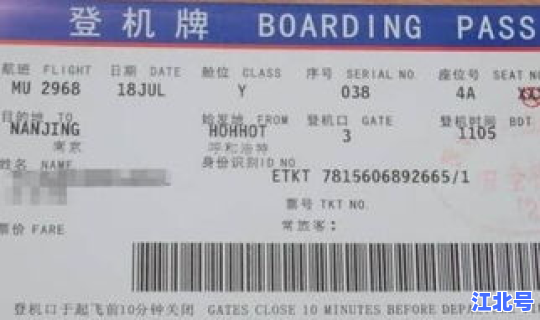 烟台到大连的飞机票查询价格(上海到大连飞机票)