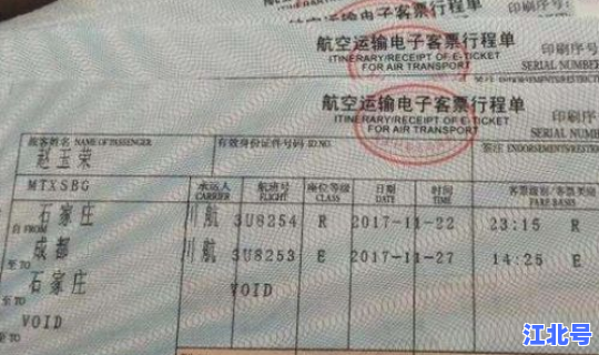 烟台到大连的飞机票查询最新，烟台到南宁飞机票