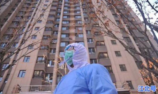 哈尔滨用隔离吗(感冒了能去哈尔滨吗)