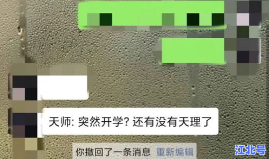 天津是否停课，天津暖气啥时候停