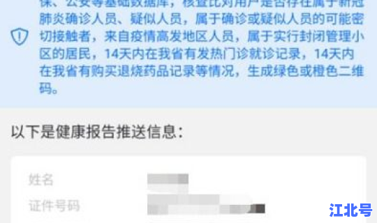 宁波核酸检测需要多久知道报告(7天核酸检测排除多少)