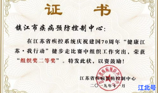 苏州防控防疫通告 苏州市疾病预防控制中心