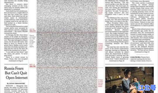 新冠死亡病例详情(新冠病毒死亡医生名单)