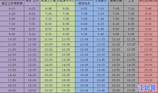 高速免费时间到初几，2026年高速免费时间表