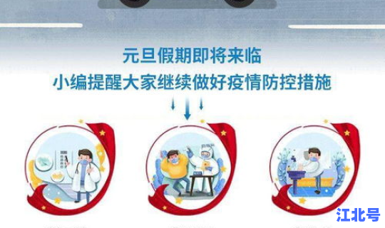 劳动节高速路收费吗(高速元旦节假日是否免费)