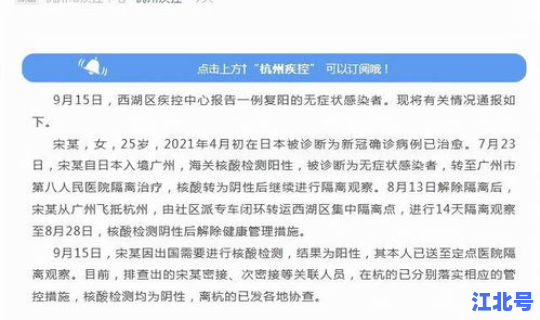 莆田今天疫情消息情况通报 今年疫情最新消息
