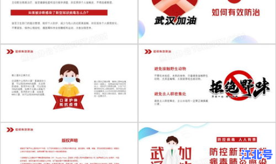 新型冠状病毒肺炎事例简短(什么是新型冠状病毒)