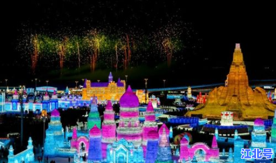 冰雪大世界几号开？冰雪节哈尔滨几月几号