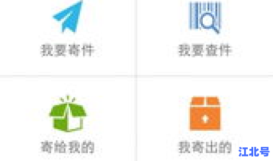 顺丰单号查询一下(顺丰快递服务电话)