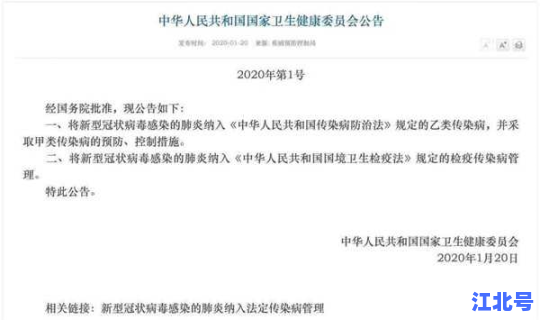 江苏无锡新型肺炎病例详情？无锡市疾病预防控制中心
