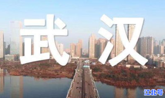 武汉疫情爆发时间及封城时间，武汉疫情是哪天封城的