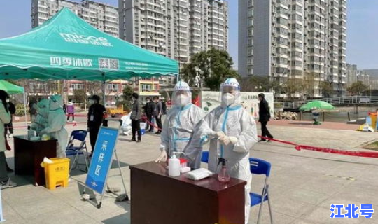 江苏连云港疫情情况？连云港