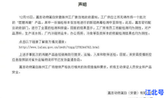 密接的密接确诊，密接者多久能确诊