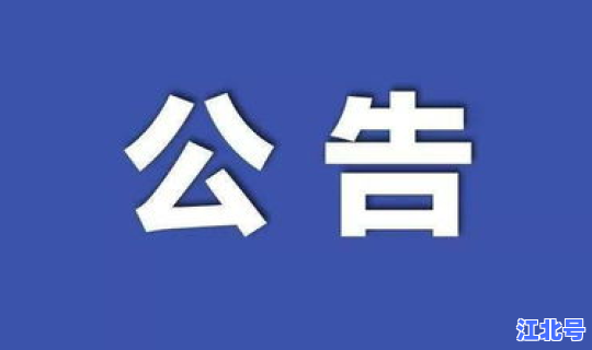 石家庄确诊38例病例(石家庄新冠疫苗)