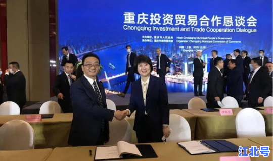 迈科集团西安最新消息(西安迈科集团重组进展)