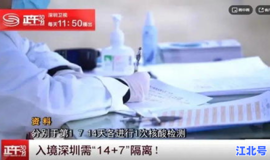 没做核酸返乡要隔离吗？核酸有必要做吗