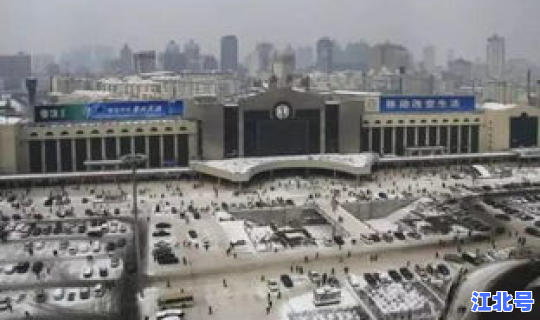 哈尔滨火车通行情况，哈尔滨站是哪个站