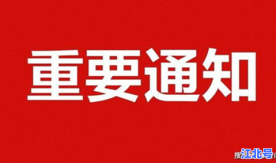 石家庄防疫最新政策？石家庄疫苗接种