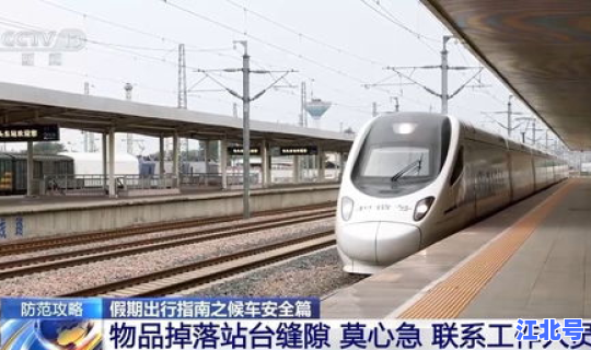 珠海到郑州有火车吗，郑州到珠海的火车时刻表