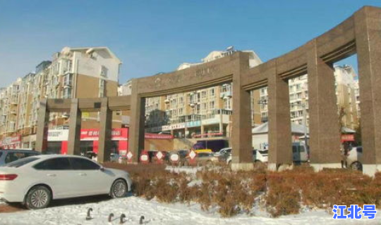 大连小区封闭多久解封的 大连封闭学校初中