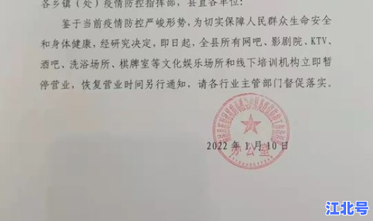 河南疾控中心发布紧急通知文件 河南省疾控中心