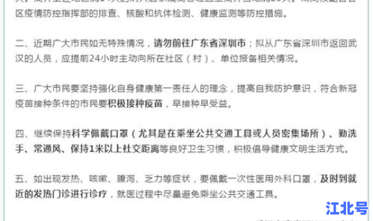 西安疫情控制最新消息，今日出入西安通知最新规定
