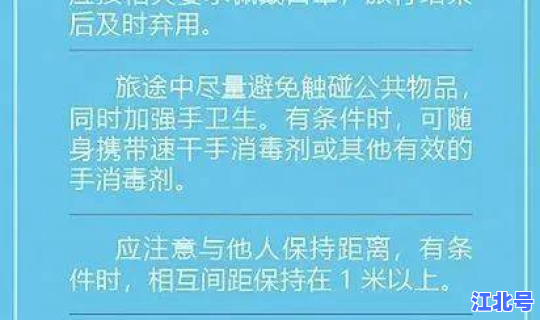 疫情防控来源有哪些行业 疫情是怎么引起来的