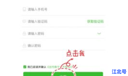 浙江扫码出行 出行扫码