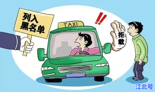 不坐公共交通，乘坐公共交通的好处