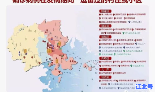 莆田新增病例活动轨迹，莆田市区有病例吗