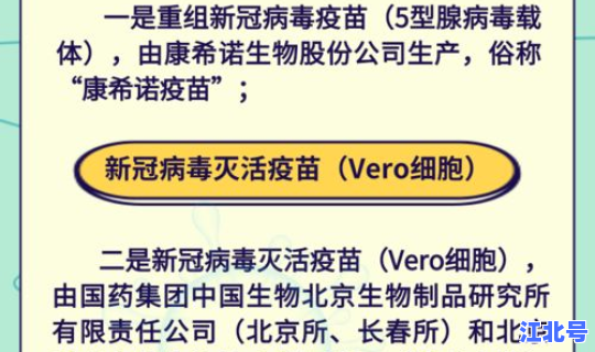 石家庄,疫情 石家庄疾病预防控制中心