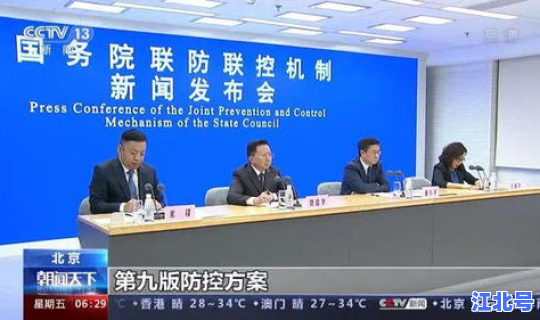 泉州疫情防控措施最新消息(泉州防疫站在哪里)