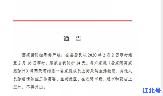 福建确诊病例最新情况今天(福建今日确诊)