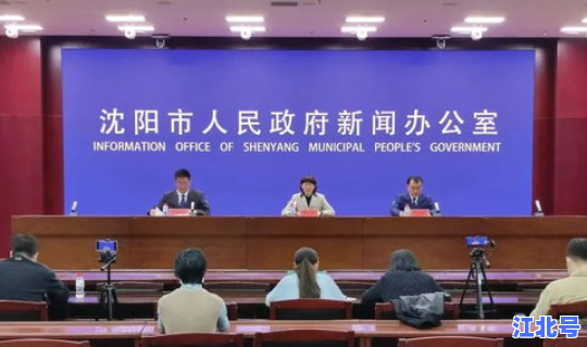 沈阳市最新疫情动态消息查询(今天沈阳市疫情最新消息)