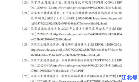 安庆有几例新型冠状肺炎病例 安庆新冠病毒最新消息