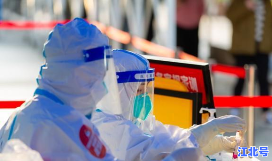 石家庄疫情区叫啥，新疫情