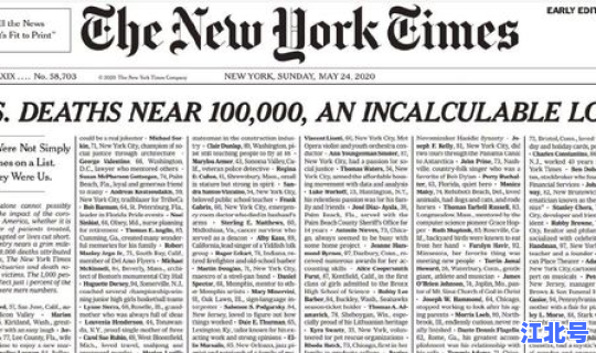 美国新冠死亡人数50万，新冠肺炎致死率
